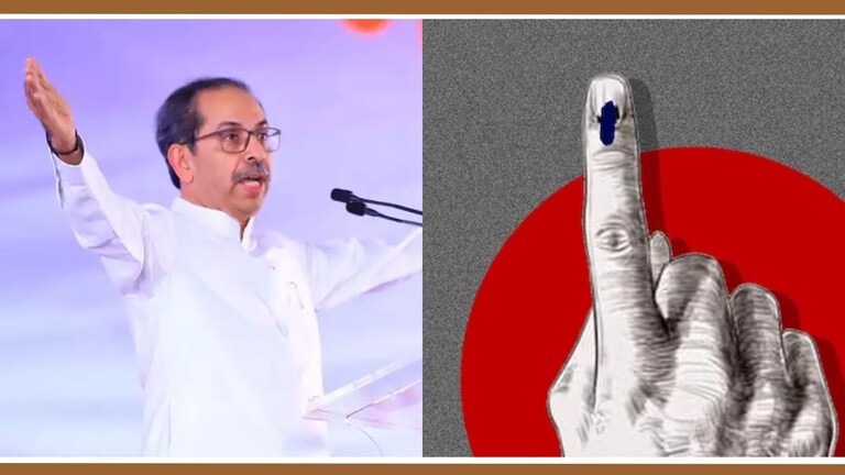 Uddhav Thackeray : ठरलं! ठाकरेंचे उमेदवार 'या' चिन्हावर लढवणार लोकसभा uddhav Thackeray Shiv Sena Election symbol for Sabha 2024