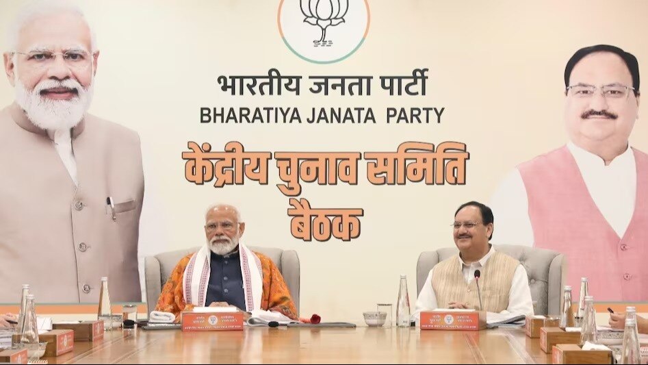 Mumbai Tak