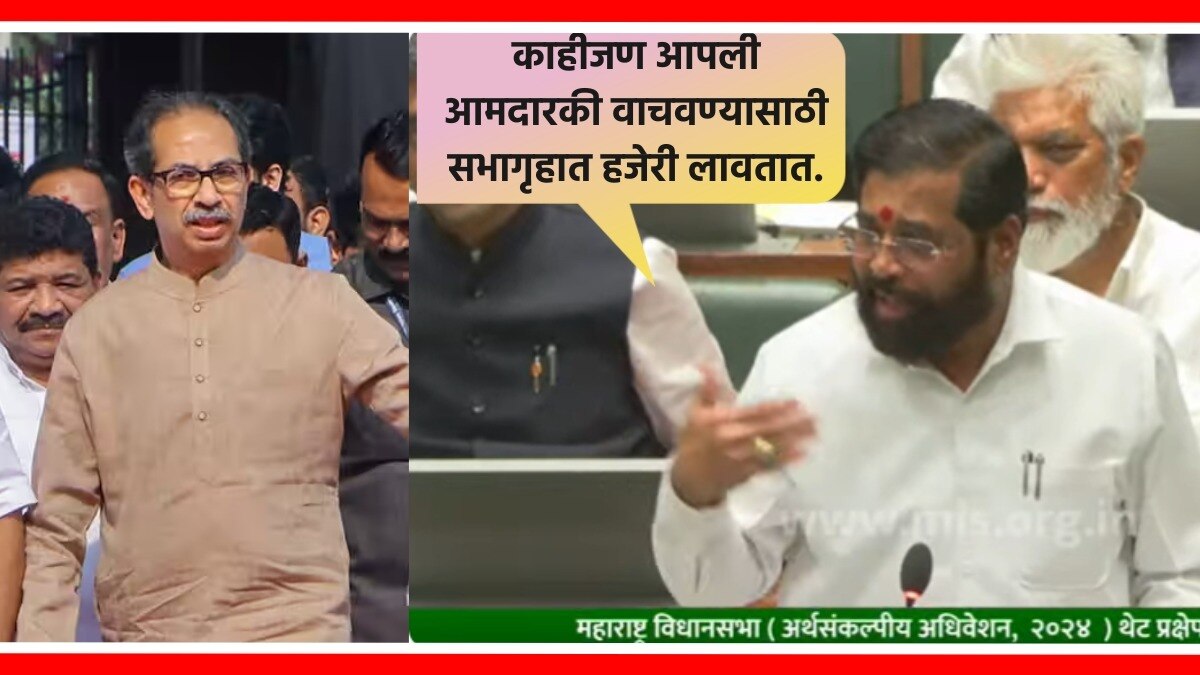 Eknath shinde recites uddhav Thackeray.