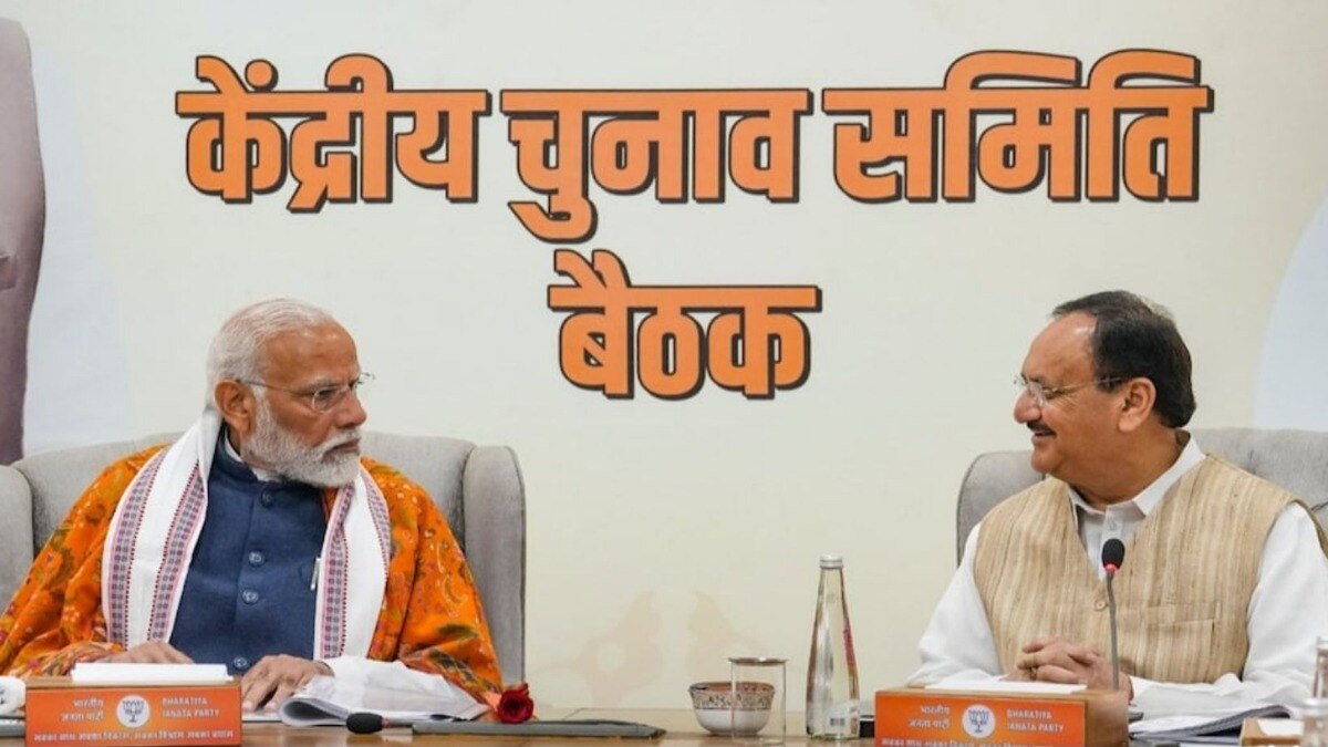 भाजपची महत्त्वाची पत्रकार परिषद