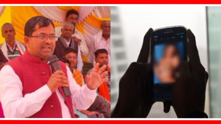 Upendra Singh Rawat : भाजप खासदाराचा महिलेसोबतचा कथित व्हिडीओ व्हायरल upendra singh rawat video goes viral