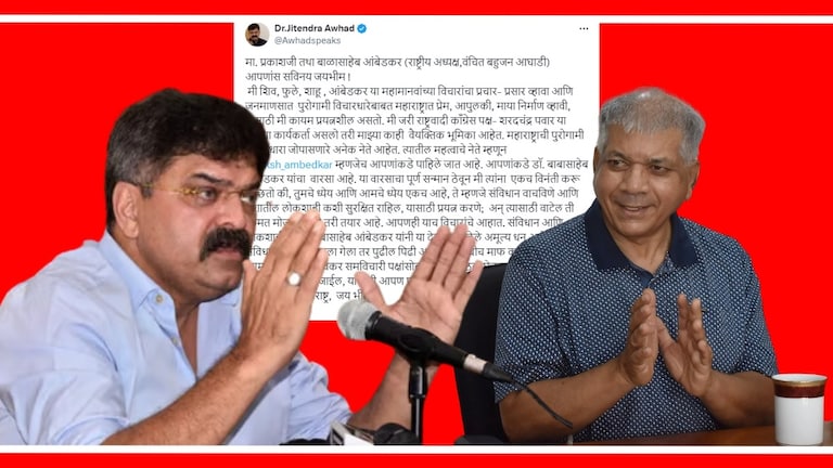 Jitendra Awhad : "...आपणाला कधीच माफ करणार नाही", आंबेडकरांना आव्हाडांचं पत्र Jitendra awhad apeal to prakash ambedkar