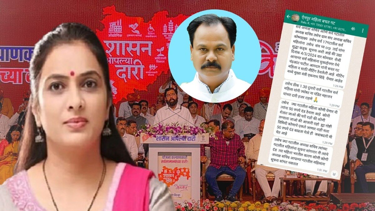 Rohini khadase muktainagar 