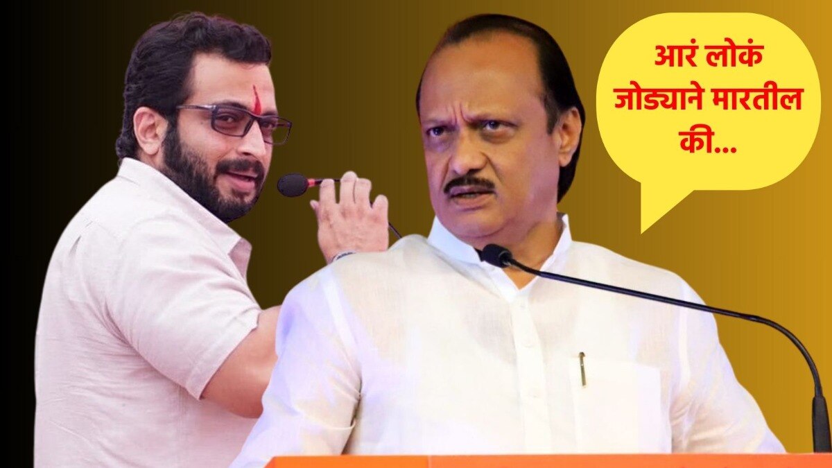 अजित पवारांची अमोल कोल्हेंवर जोरदार टीका