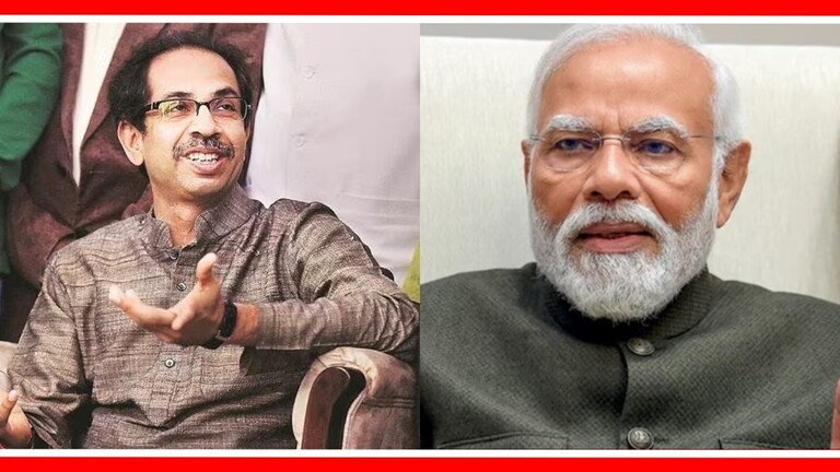 Shiv Sena UBT : "...हसायचे की डोक्यावर हात मारून घ्यायचा", ठाकरेंचा मोदींवर हल्ला उद्धव ठाकरेंच्या शिवसेनेने पुन्हा एकदा नरेंद्र मोदींना नव्या घोषणेवरून डिवचलं आहे.