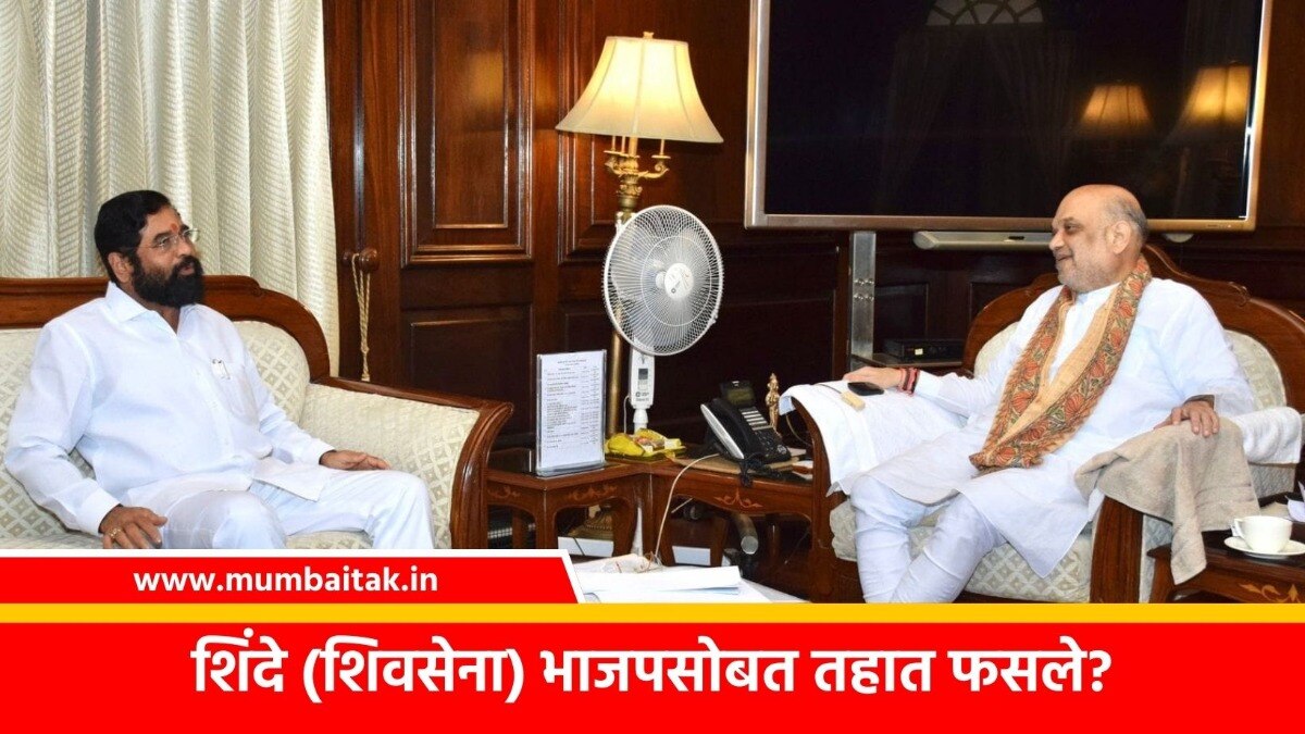 शिंदेंना फक्त 10 जागा मिळाल्यास पक्षात नेमकं काय होणार?