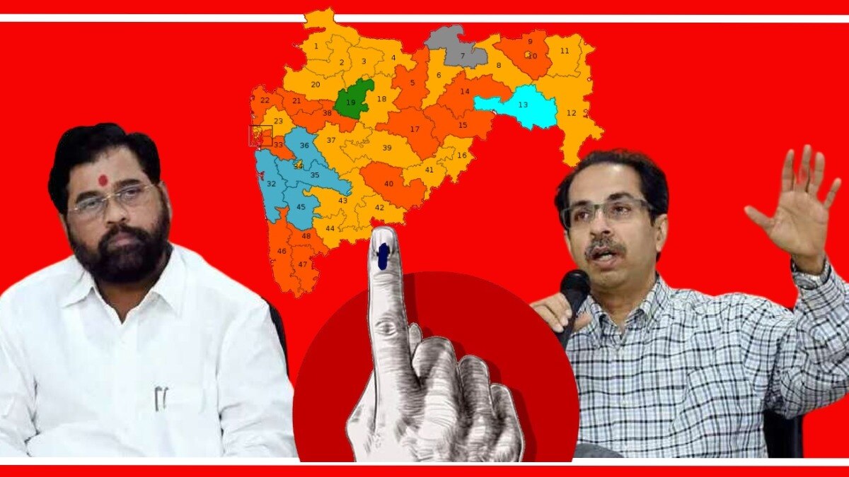 maharashtra opinion poll 2024 : लोकसभा निवडणुकीत कोणत्या मतदारसंघात कोणता पक्ष जिंकू शकतो?