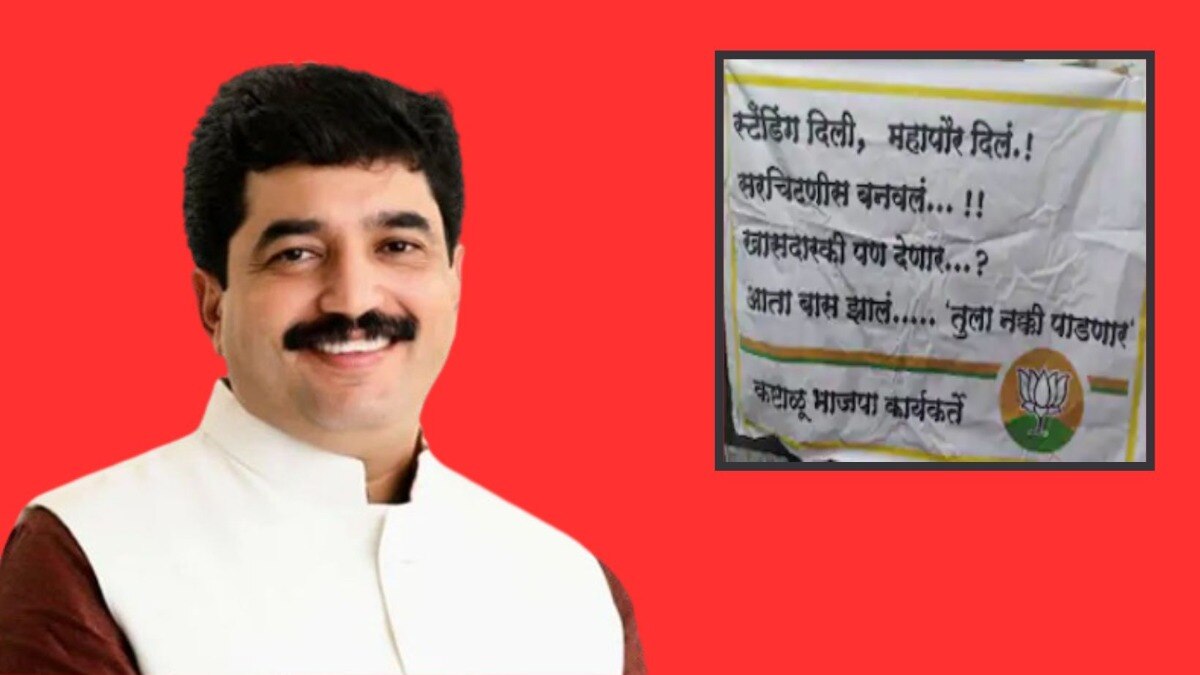 pune muralidhar mohol bjp 