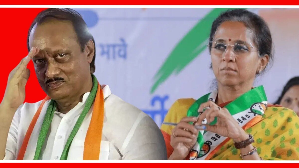 Opinion Poll 2024 : सुप्रिया सुळेंचं 'या' पोलने वाढलं टेन्शन! अजित पवार जिंकू शकतात चार जागा बारामती लोकसभा मतदारसंघातून अजित पवारांची राष्ट्रवादी काँग्रेस जिंकू शकते, असे सीएनएक्सच्या ओपिनियन पोलने म्हटले आहे.