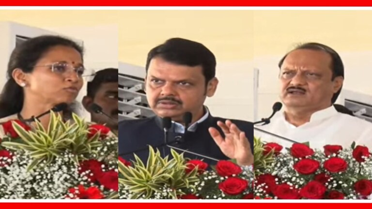 सुप्रिया सुळेंची मागणी, अजित पवारांचं लगेच उत्तर; फडणवीसांसमोर काय घडलं? सुप्रिया सुळेंना अजित पवारांनी टोला लगावत उत्तर दिले.