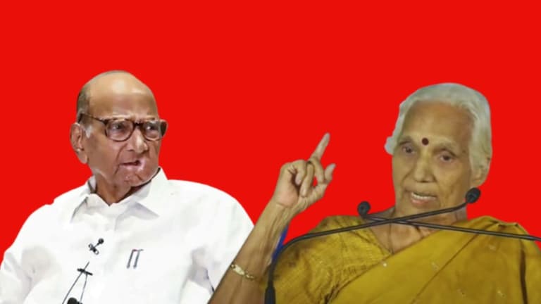 Saroj Patil : "मी दिवसभर रडत होते, शरदचा मला फोन आला…”, पवारांच्या बहिणीने सांगितला भावूक प्रसंग 'आमच्या कुटुंबात हे जे काही झालं. त्यांनी माणसं फोडली. एकेक माणसं जायला लागली.