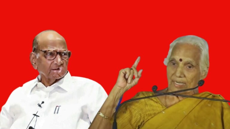 Saroj Patil : "मी दिवसभर रडत होते, शरदचा मला फोन आला…”, पवारांच्या बहिणीने सांगितला भावूक प्रसंग 'आमच्या कुटुंबात हे जे काही झालं. त्यांनी माणसं फोडली. एकेक माणसं जायला लागली.