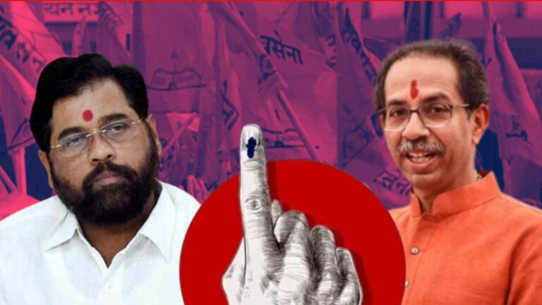 Lok Sabha : शिंदेंना झटका तर ठाकरेंना मोठा दिलासा! 'या' पोलने ठरवलं कोण मारणार बाजी? लोकसभा निवडणुकीत एकनाथ शिंदे यांच्या शिवसेनेला 4.9 टक्के मतदान मिळणार आहे. तर उद्धव ठाकरेंच्या शिवसेनेला 12.5 टक्के मतदान मिळणार आहे.