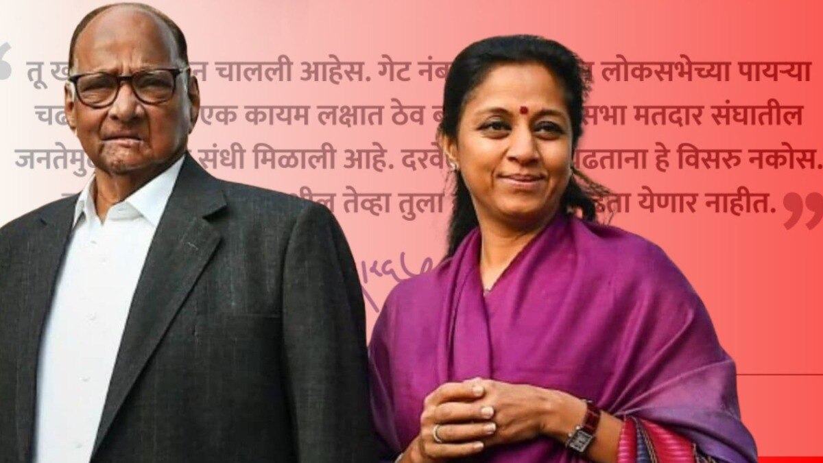 सुप्रिया सुळेंसाठी शरद पवार बारामतीत करतायेत प्रचार