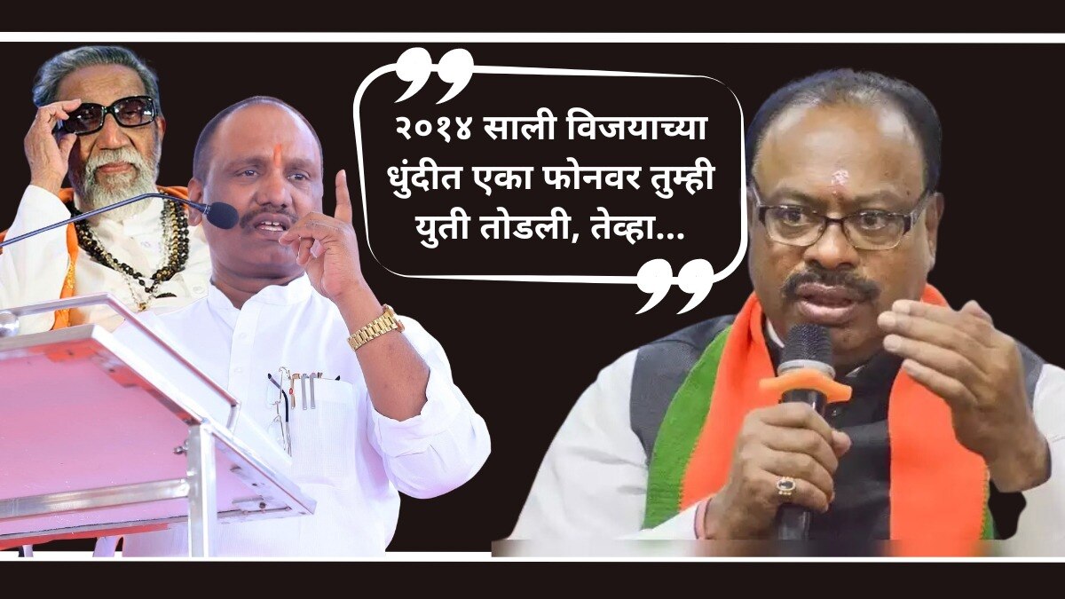 भाजपच्या दावणीला पक्ष बांधण्यासाठी, तुमच्या पालख्या वाहण्यासाठी, तुमची धुणीभांडी करण्यासाठी शिवसेनेची स्थापना केलेली नव्हती, 