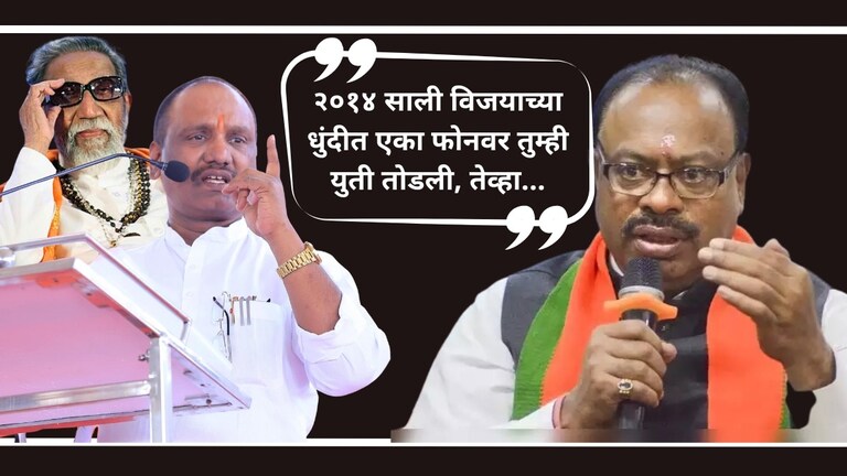 BJP vs Shiv Sena : "तुमची धुणीभांडी करण्यासाठी शिवसेनेची स्थापना केलेली नव्हती", भाजप-सेनेचे सोशलवर 'युद्ध' भाजपच्या दावणीला पक्ष बांधण्यासाठी, तुमच्या पालख्या वाहण्यासाठी, तुमची धुणीभांडी करण्यासाठी शिवसेनेची स्थापना केलेली नव्हती,