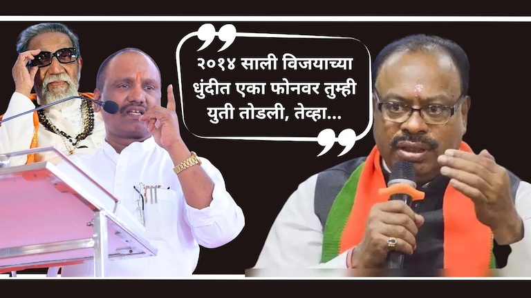 BJP vs Shiv Sena : "तुमची धुणीभांडी करण्यासाठी शिवसेनेची स्थापना केलेली नव्हती", भाजप-सेनेचे सोशलवर 'युद्ध' भाजपच्या दावणीला पक्ष बांधण्यासाठी, तुमच्या पालख्या वाहण्यासाठी, तुमची धुणीभांडी करण्यासाठी शिवसेनेची स्थापना केलेली नव्हती,