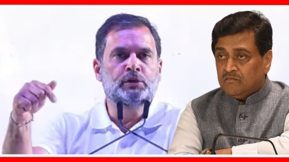 राहुल गांधी यांनी मुंबई बोलताना अशोक चव्हाण यांचे नाव न घेता मोठा गौप्यस्फोट केला.