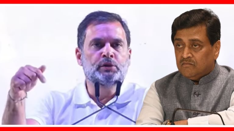 Rahul Gandhi : "माझ्या आईला रडून सांगत होते की,...", अशोक चव्हाणांचं नाव न घेता गौप्यस्फोट राहुल गांधी यांनी मुंबई बोलताना अशोक चव्हाण यांचे नाव न घेता मोठा गौप्यस्फोट केला.