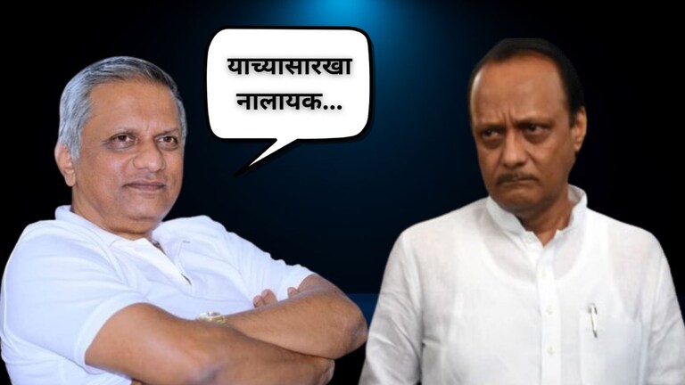 बारामतीत जाऊन अजित पवारांना नालायक म्हणणारे 'श्रीनिवास पवार' आहेत तरी कोण? Mumbai Tak