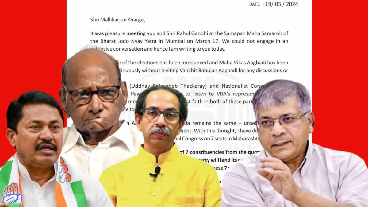 वंचितच्या प्रकाश आंबेडकरांनी थेट काँग्रेस अध्यक्ष  मल्लिकार्जुन खर्गे यांना पत्र लिहले आहे.