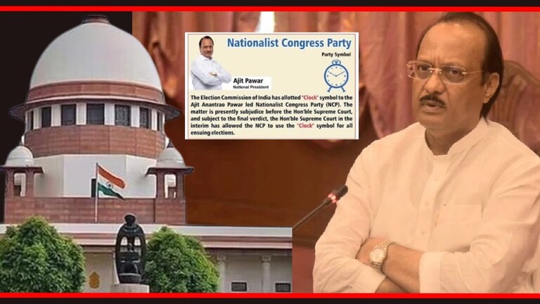 NCP : अजित पवार गटाकडून सर्वोच्च न्यायालयाचा अवमान? जाहिरात वादात! उपमुख्यमंत्री अजित पवार.