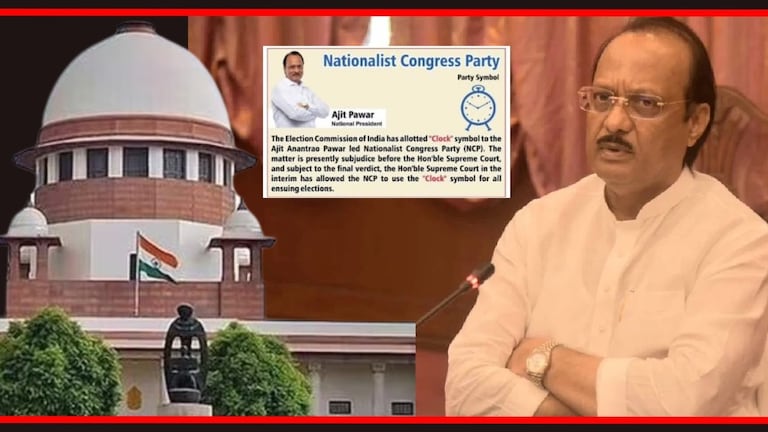 NCP : अजित पवार गटाकडून सर्वोच्च न्यायालयाचा अवमान? जाहिरात वादात! उपमुख्यमंत्री अजित पवार.