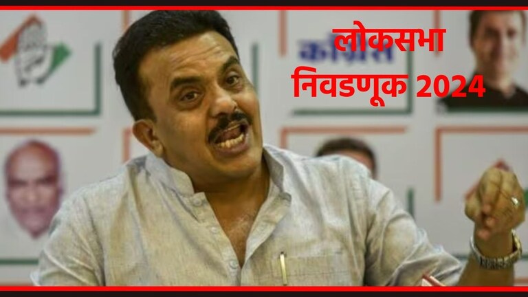 Lok Sabha Elections 2024 : 'खिचडी चोर'; ठाकरेंच्या उमेदवाराविरोधात काँग्रेस नेत्याचे बंड Mumbai Tak