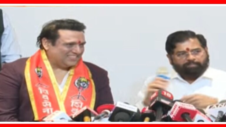 Shiv Sena : गोविंदा शिवसेनेत! शिंदेंना 'या' जागेसाठी उमेदवार सापडला? अभिनेता गोविंदाचा शिवसेनेमध्ये प्रवेश.