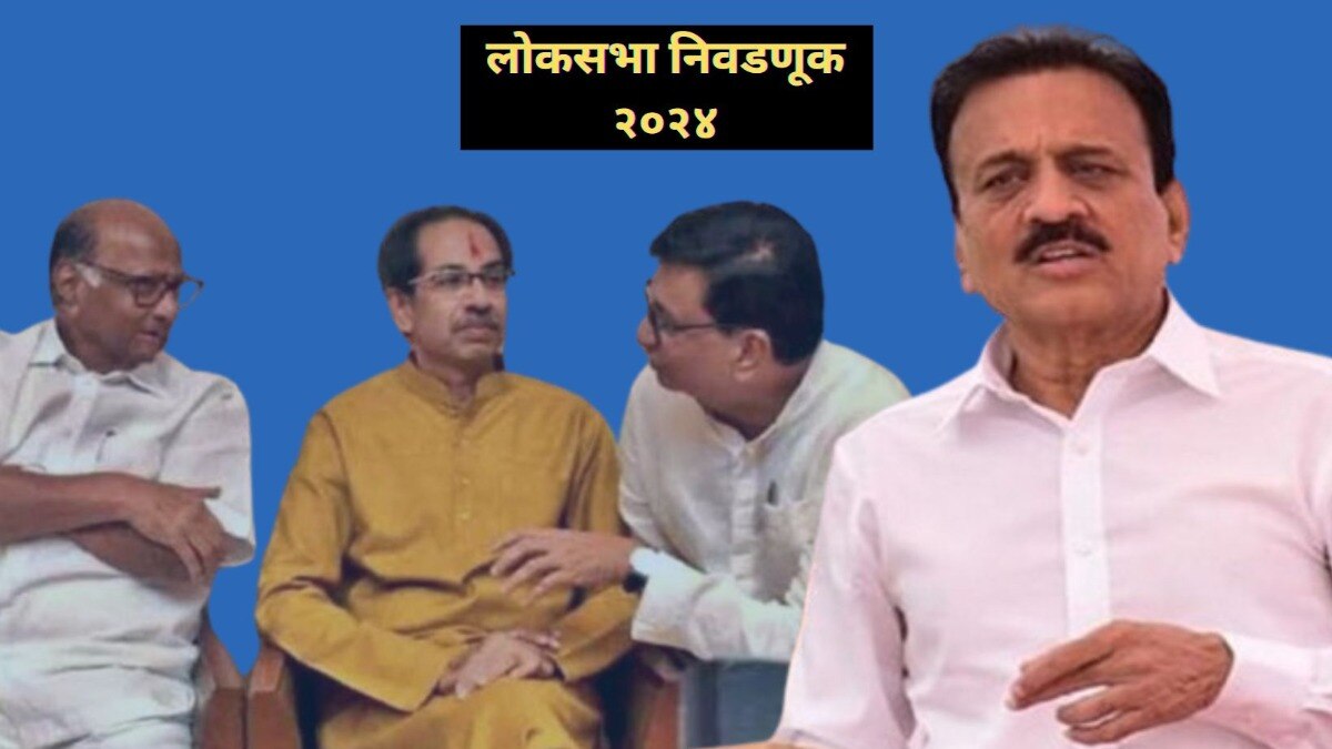 Lok Sabha Election 2024: 'राज्यात त्यांचं काही खरं नाही'; मविआवर भाजप नेत्याचा जोरदार निशाणा! Mumbai Tak