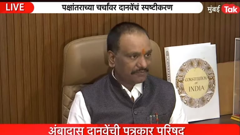 Lok Sabha Election 2024: 'ठाकरेंची साथ सोडणार का?', अंबादास दानवेंनी एका झटक्यात संपवला विषय! पक्षांतराच्या मुद्द्यावर अंबादास दानवेंनी दिलं स्पष्टीकरण