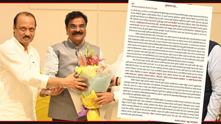 Baramati : "पुरंदरचा मांडवली सम्राट"; विजय शिवतारेंवर सडकून टीका, पत्र व्हायरल विजय शिवतारे यांनी बारामतीतून माघार घेतल्यानंतर एक पत्र व्हायरल झाले आहे, ज्यात त्यांच्यावर सडकून टीका करण्यात आली आहे.