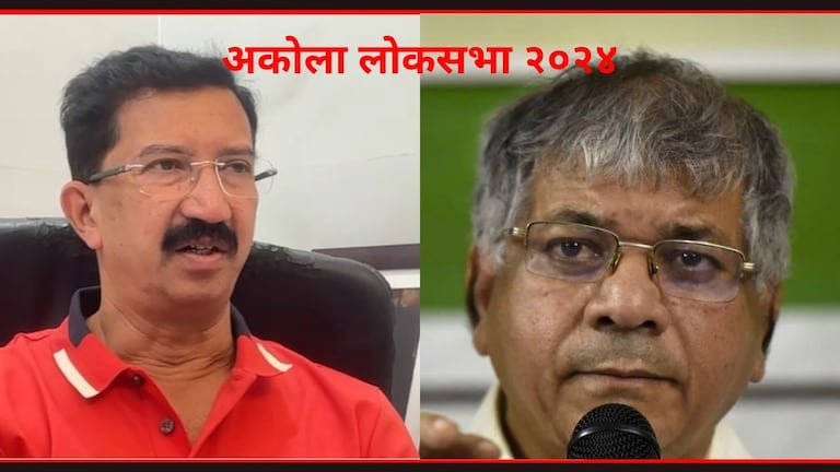 Akola Lok Sabha : काँग्रेसचा आंबेडकरांविरोधात उमेदवार ठरला! कोण आहेत पाटील? अकोला लोकसभा मतदारसंघातून अभय पाटील यांना उमेदवारी.