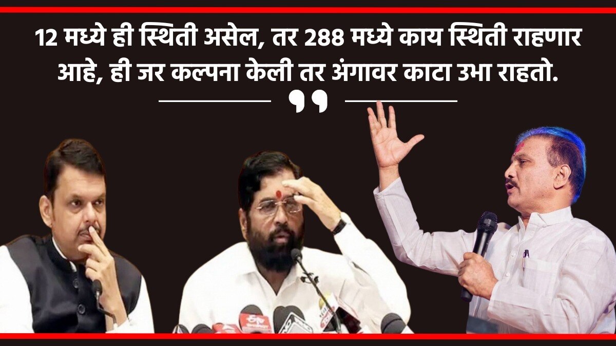 शिवसेनेचे नेते सुरेश नवले यांनी भाजपवर टीका केली आहे. 