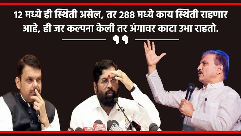 Mahayuti : "भाजपचा एकनाथ शिंदेंवर दबाव", शिवसेनेच्या नेत्याच्या विधानाने खळबळ शिवसेनेचे नेते सुरेश नवले यांनी भाजपवर टीका केली आहे.