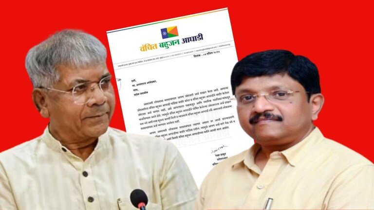 Prakash Ambedkar : अमरावतीत नवा ट्विस्ट! आंबेडकरांनी उमेदवार घेतला मागे, भावाला दिला पाठिंबा प्रकाश आंबेडकरांच्या वंचितने आंनदराज आंबेडकरांना पाठिंबा जाहीर केला आहे.
