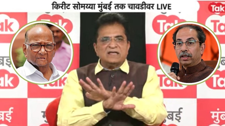 Mumbai Tak Chavadi : ''... नाहीतर ठाकरे, पवारांनी भाजप संपवली असती''  विरोधी पक्षाला संपवलं असतं, जेलमध्ये टाकलं असतं,