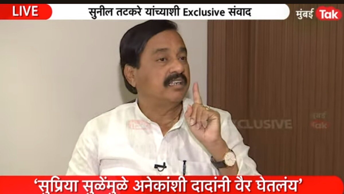 '2009 सालीच NCP भाजपसोबत जाणार होती..', सुनील तटकरेंचा गौप्यस्फोट