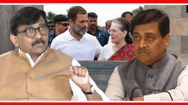 Sanjay Raut : "पक्ष सोडला नाही तर तुरूंगात जावे लागेल", राऊतांचा चव्हाणांबद्दल मोठा दावा संजय राऊत यांचे अशोक चव्हाणांबद्दल विधान.