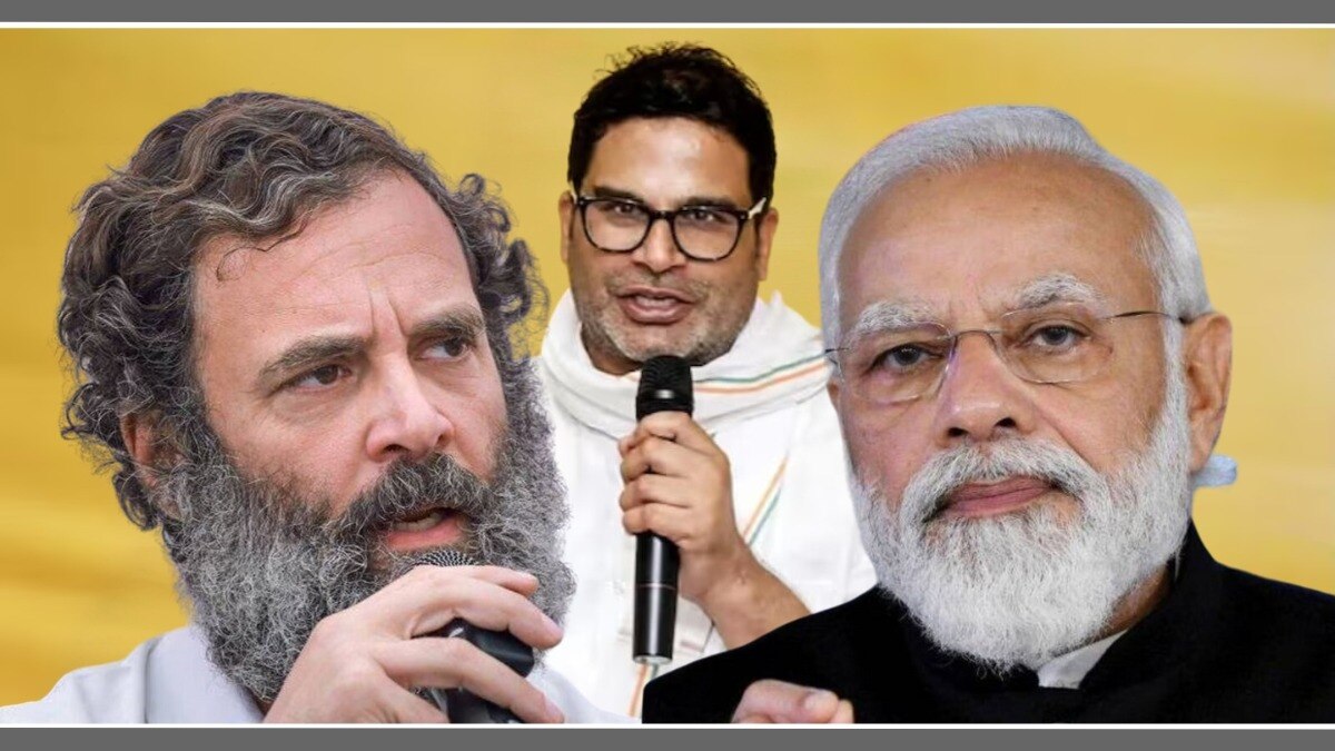 प्रशांत किशोर यांचे लोकसभा निवडणुकीबद्दल भविष्यवाणी.