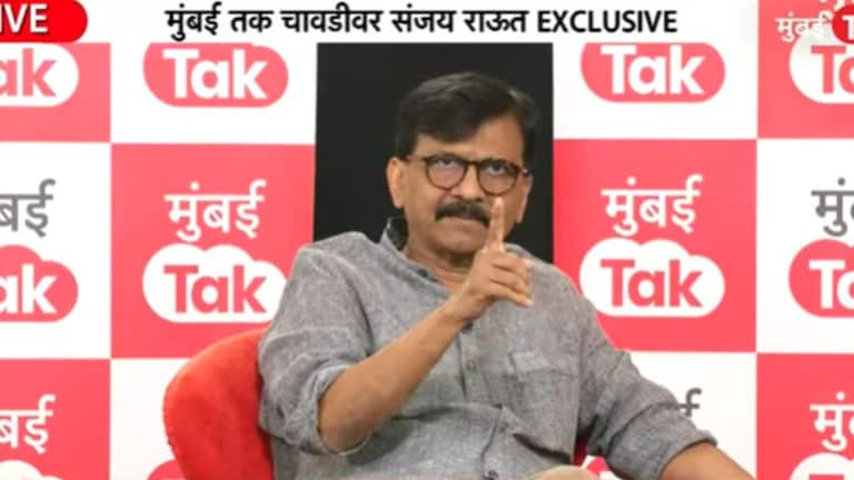 Mumbai North Lok Sabha 2024 : मुंबई उत्तर लोकसभेची जागा ठाकरे लढणार, उमेदवारही ठरला! मुंबई Tak चावडीवर राऊतांचे संकेत महायुतीतून मुंबई उत्तर लोकसभेची जागा भाजप लढणार आहे.