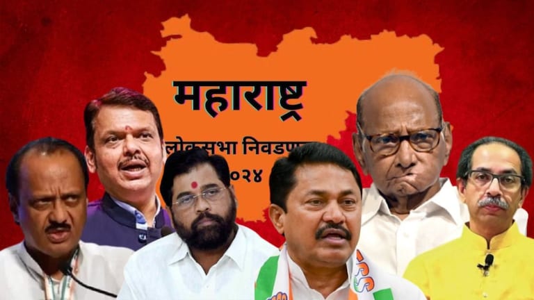 Maharashtra opinion poll : महायुतीच्या 20 ते 17 जागा 'डेंजर झोन'मध्ये, 'मविआ' मारणार मुसंडी! महायुतीला अवघ्या 21-24 जागांवर समाधान मानावे लागणार असा अंदाज आहे.