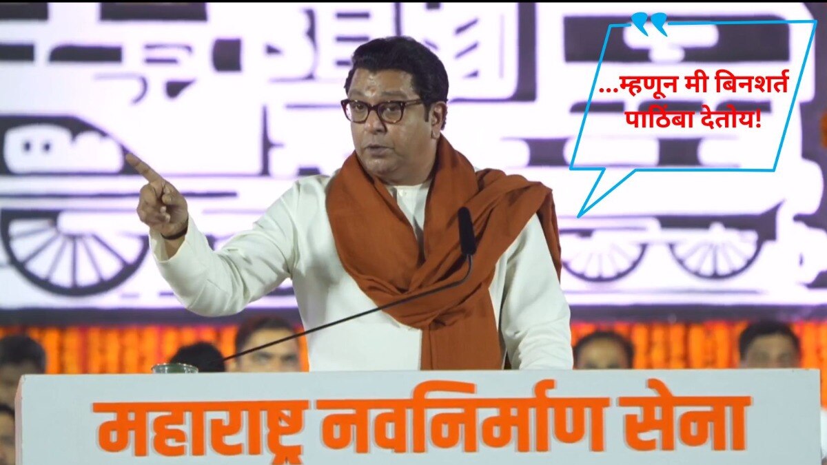 पाहा राज ठाकरेंनी कोणाला जाहीर केला पाठिंबा