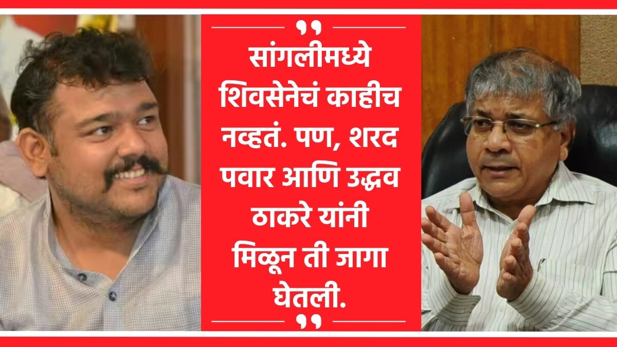वंचित बहुजन आघाडीचे अध्यक्ष प्रकाश आंबेडकर आणि विशाल पाटील.