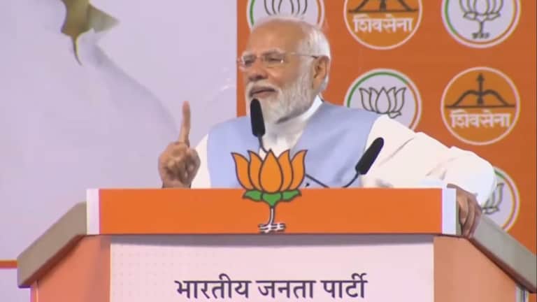 Lok Sabha Election 2024: महाविकास आघाडीला एकही जागा देऊ नका: पंतप्रधान मोदी महाविकास आघाडीला एकही जागा देऊ नका: पंतप्रधान मोदी