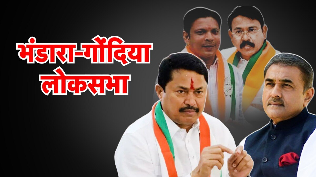 पटेल, पटोलेंची प्रतिष्ठा पणाला! 