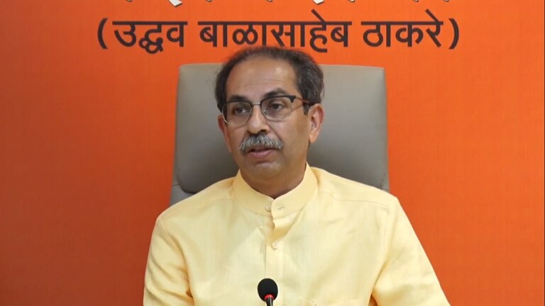 Uddhav Thackeray: 'बंडखोरी, गद्दारी होत असेल तर...', 'त्या' जागेवरून ठाकरे कोणावर भडकले? 'त्या' जागेवरून उद्धव ठाकरे कोणावर भडकले?