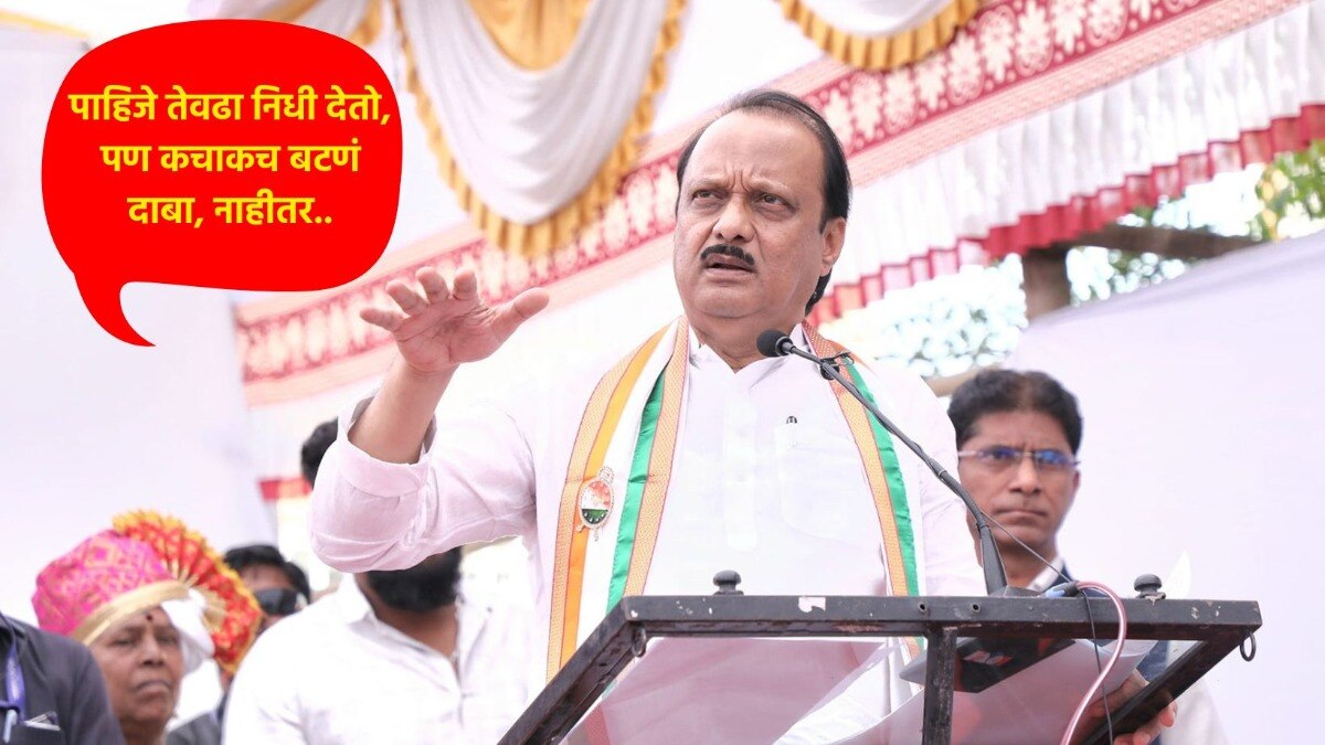 अजित पवारांचं वादग्रस्त विधान
