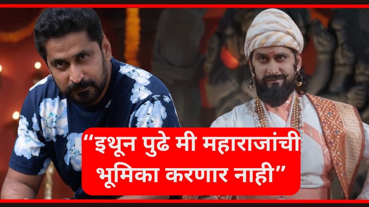 अभिनेता चिन्मय मांडलेकर.