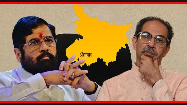 Aurangabad Lok Sabha : शिंदे-ठाकरेंच्या जीवाला घोर; 'हा' फॅक्टर ठरवणार औरंगाबादचा खासदार! उद्धव ठाकरे आणि एकनाथ शिंदे.